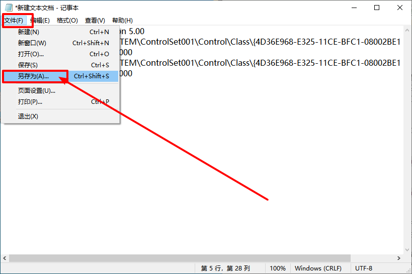 电脑开机黑屏很久才进入系统怎么办 大师兄启动u盘官网